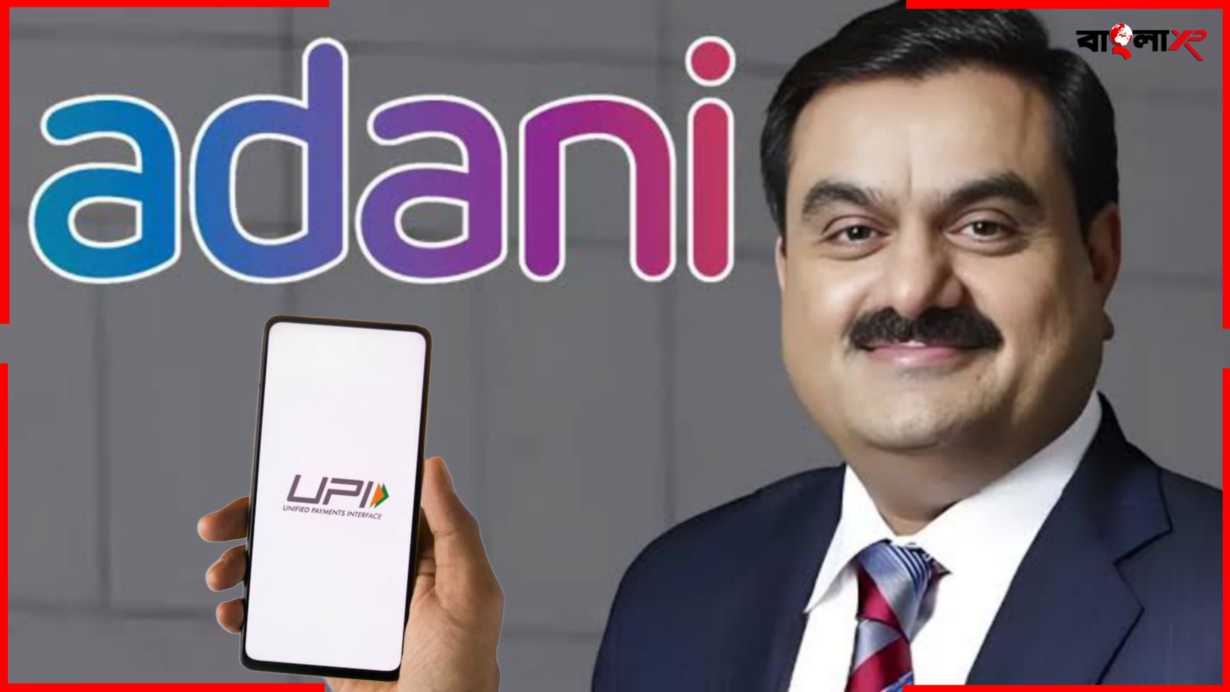 Adani UPI