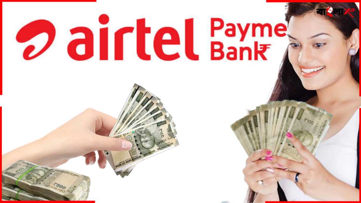 Airtel Payments Bank