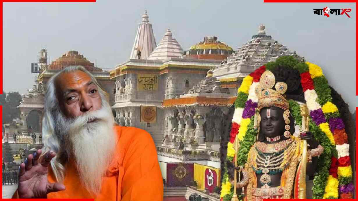 Ayodhya Ram Mandir