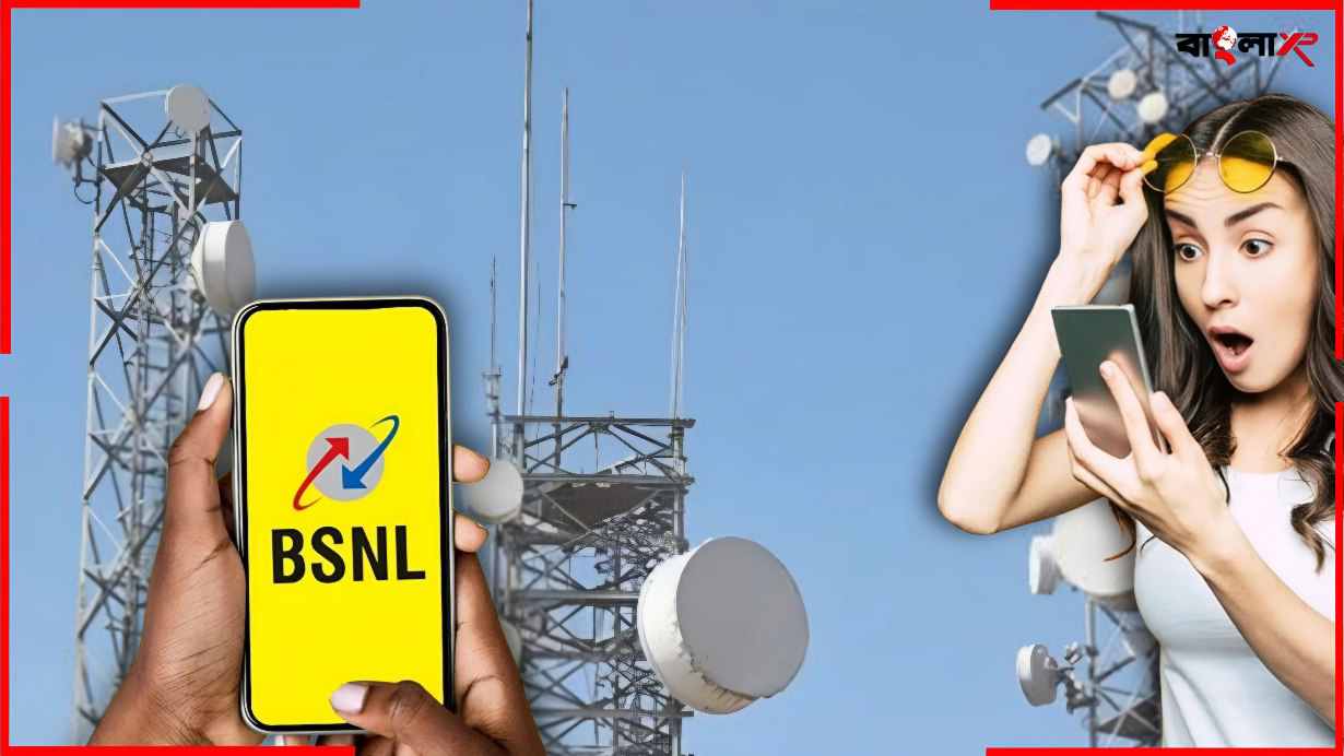 BSNL 997 Plan