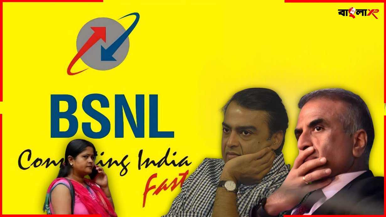 BSNL Offer