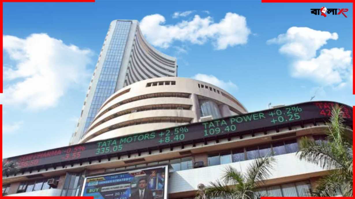 Bombay Stock Exchange