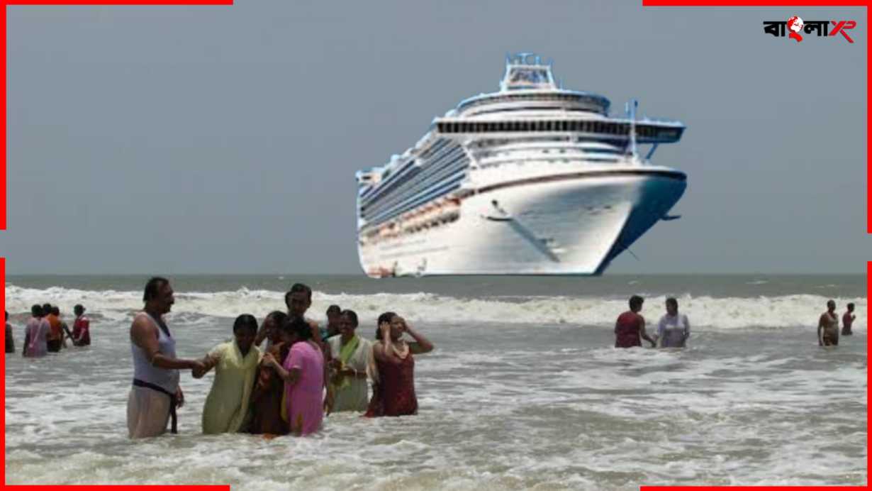 Cruise Service in Digha