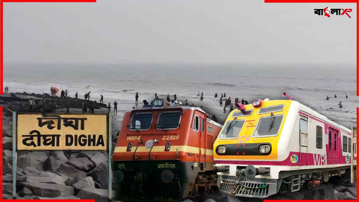 Digha Trains Cancelled