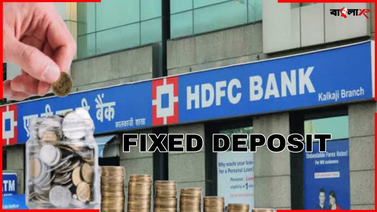 HDFC FD Interest Rate