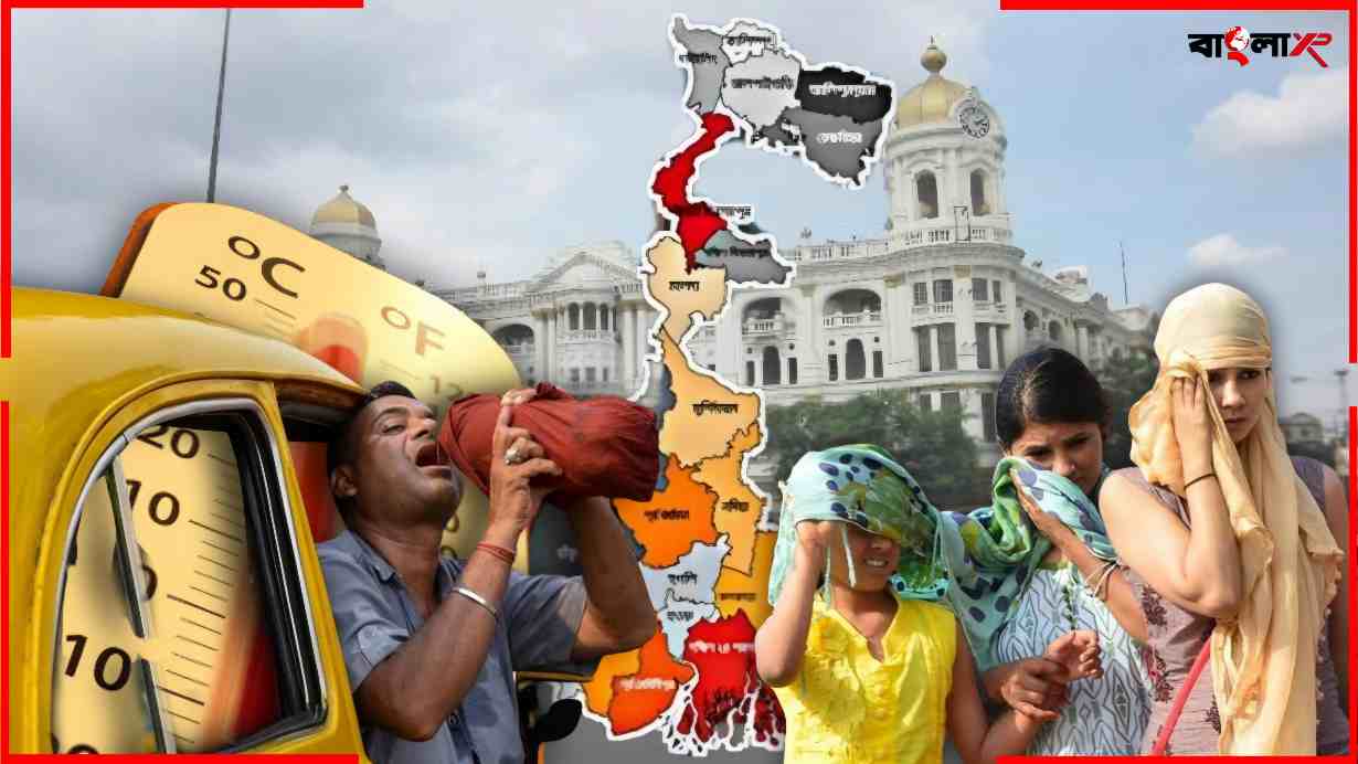 Heatwave alert South Bengal