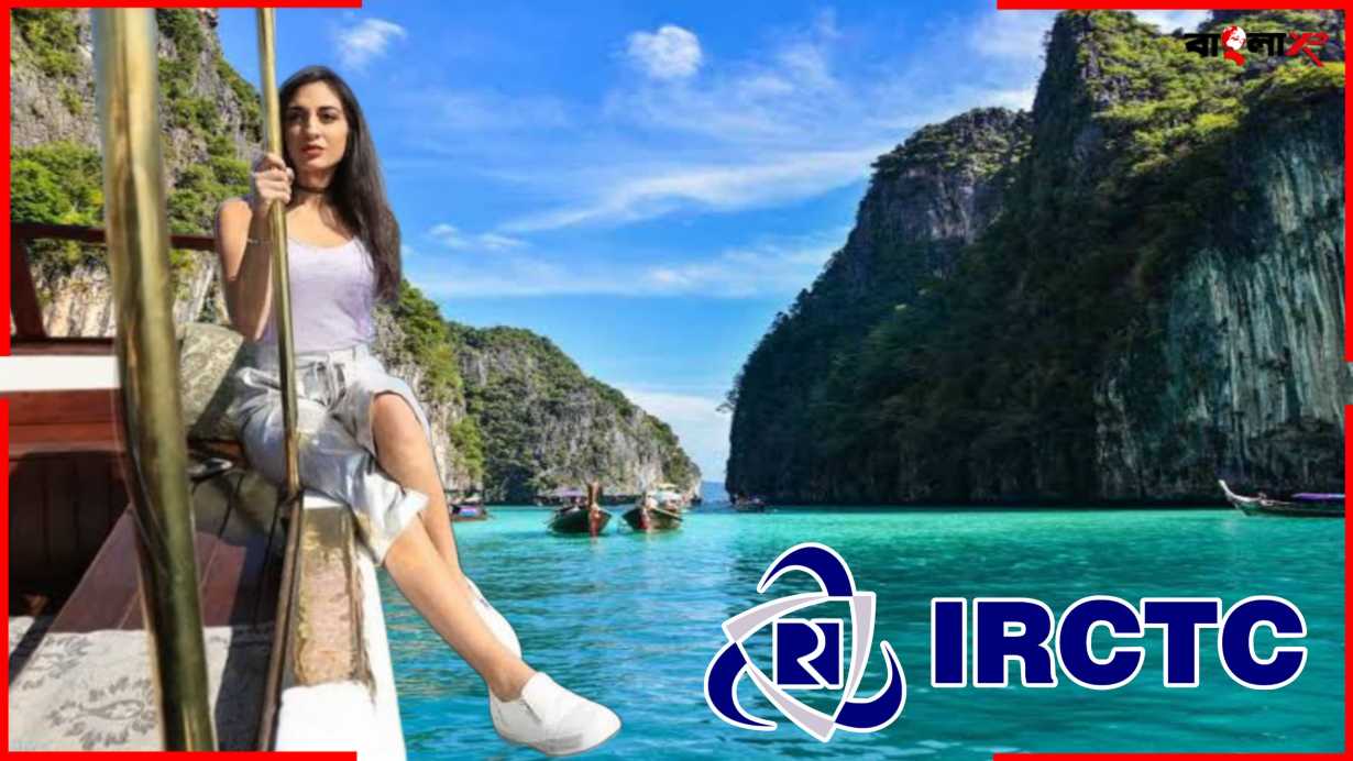 IRCTC Tour Packages