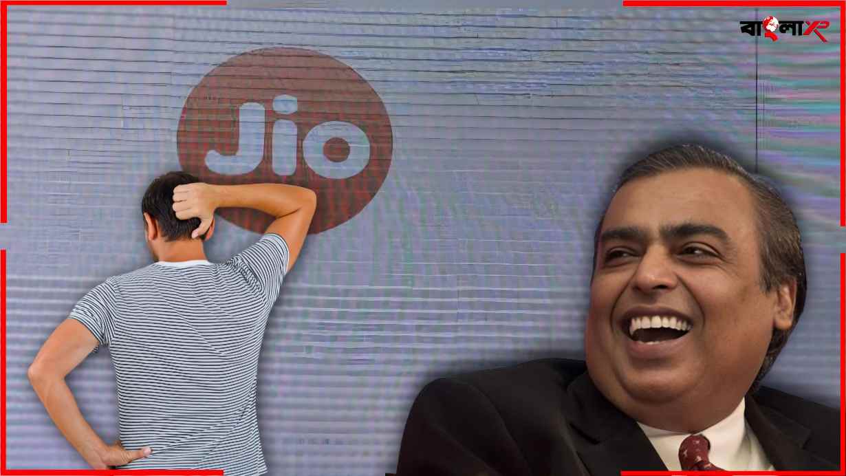 Jio Announces Tariff Hike