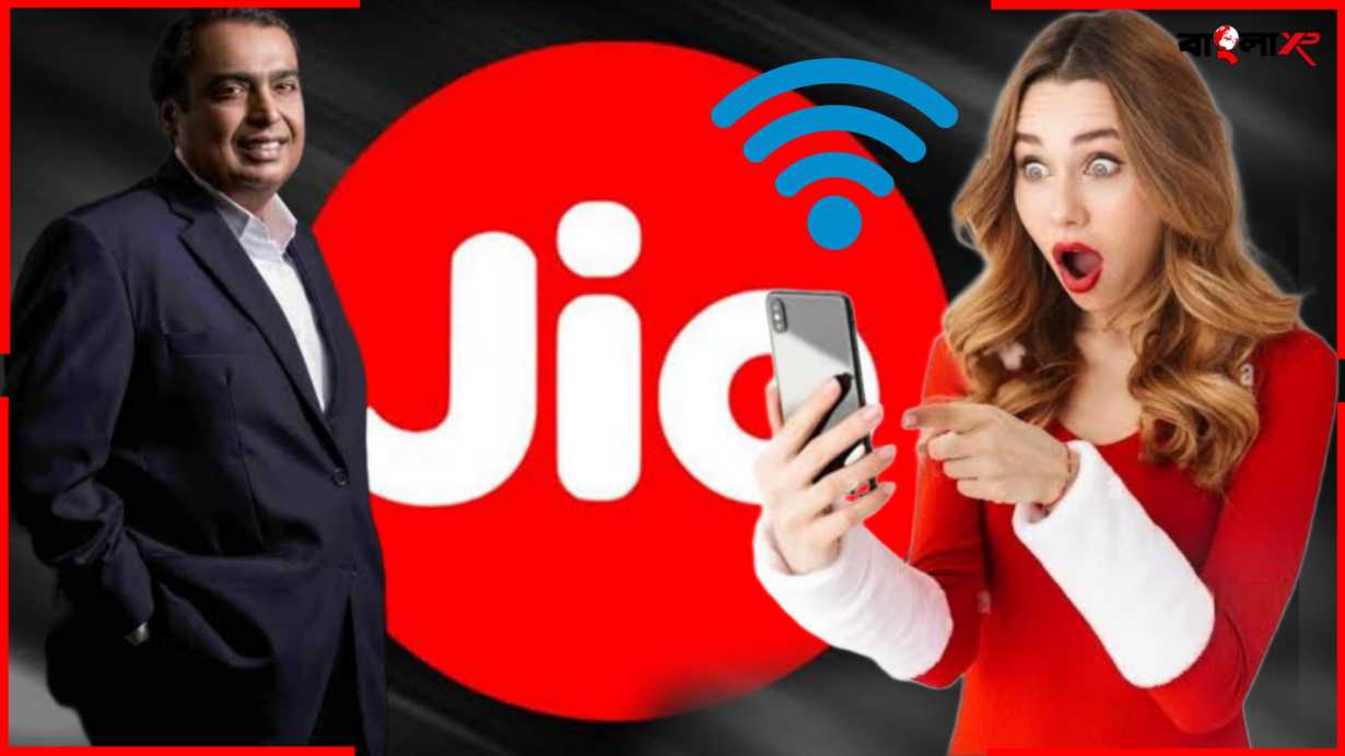 Jio Cheap Plan