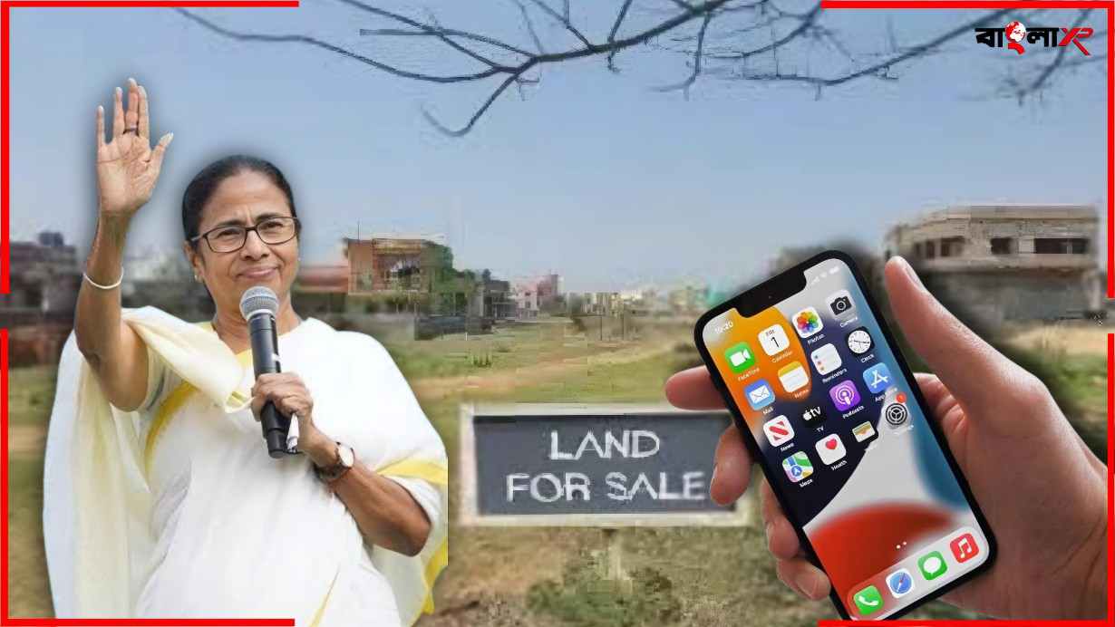 Land Price West Bengal