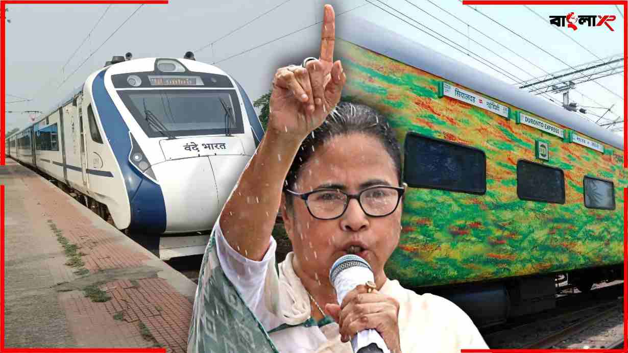 Mamata on Vande Bharat Express