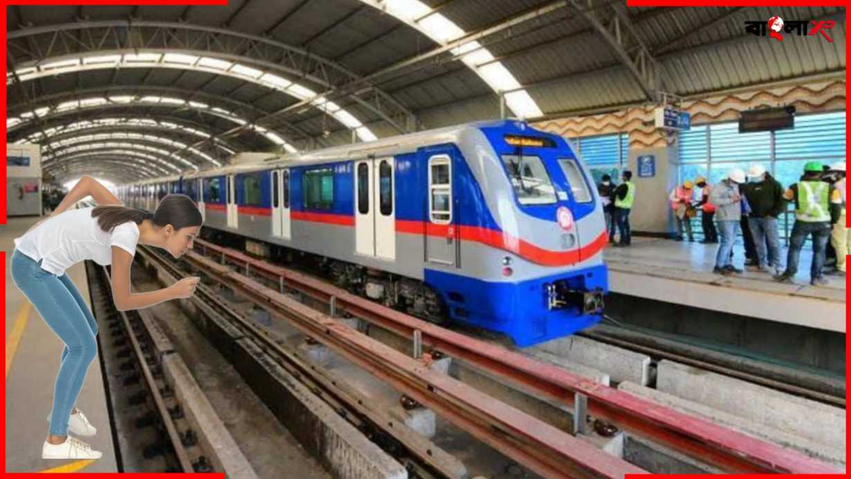 Metro New Technology