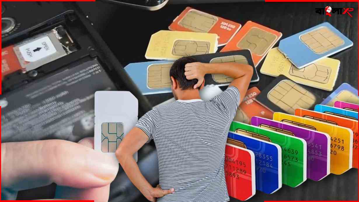 Multiple Sim Card Rules