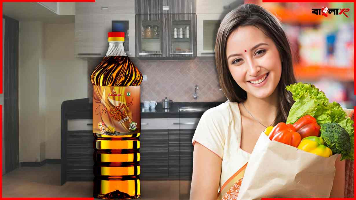 Mustard Oil Price