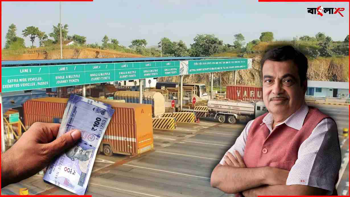 NHAI Toll Tax Hiked