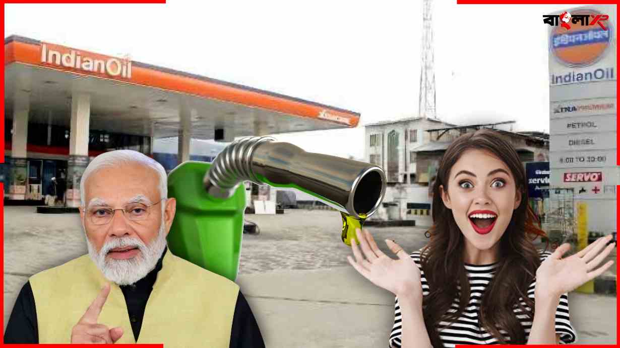 Petrol Diesel Price