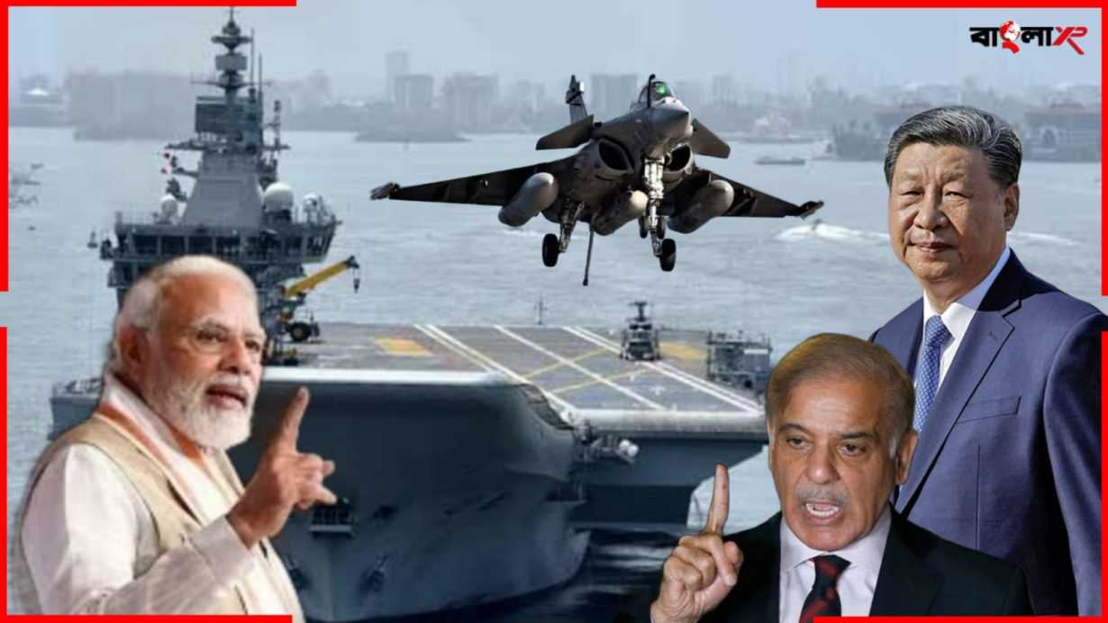 Rafale Deal