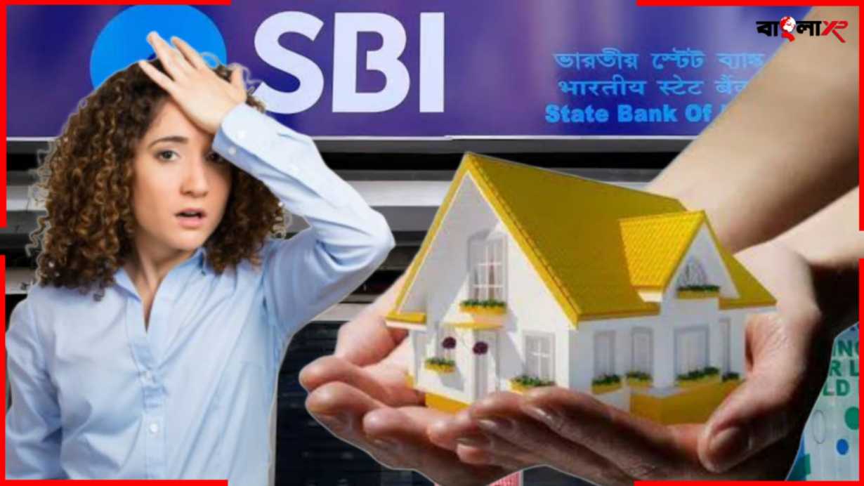 SBI Home Loan