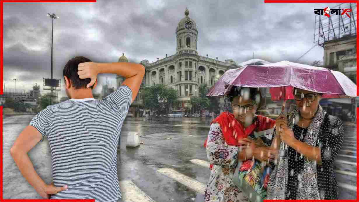 South Bengal Monsoon Arrival