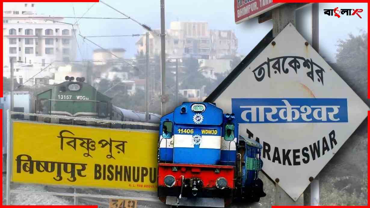 Tarakeswar to Bishnupur Train