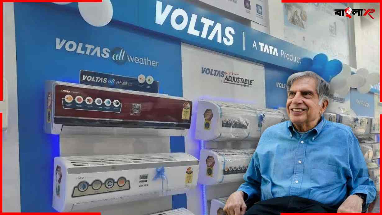 Tata AC Sell