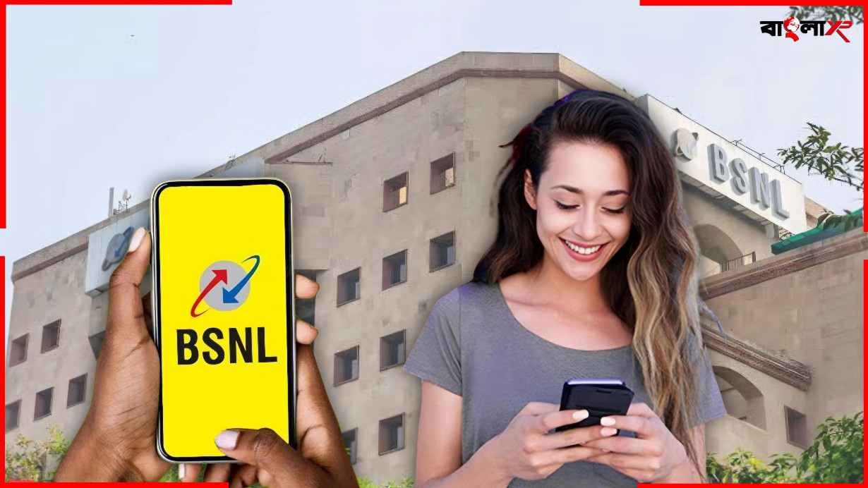 BSNL Recharge