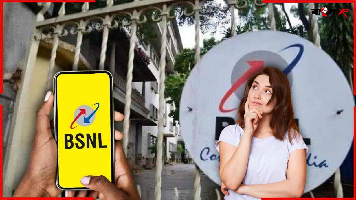 BSNL