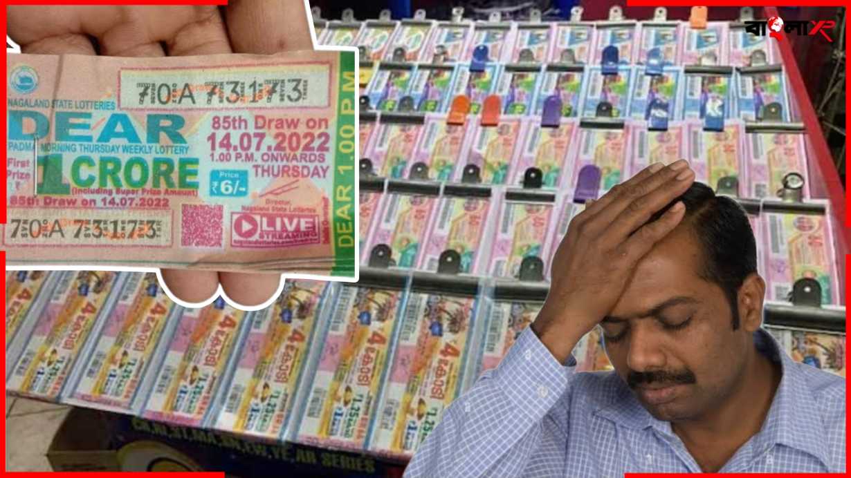 Fake Lottery Ticket