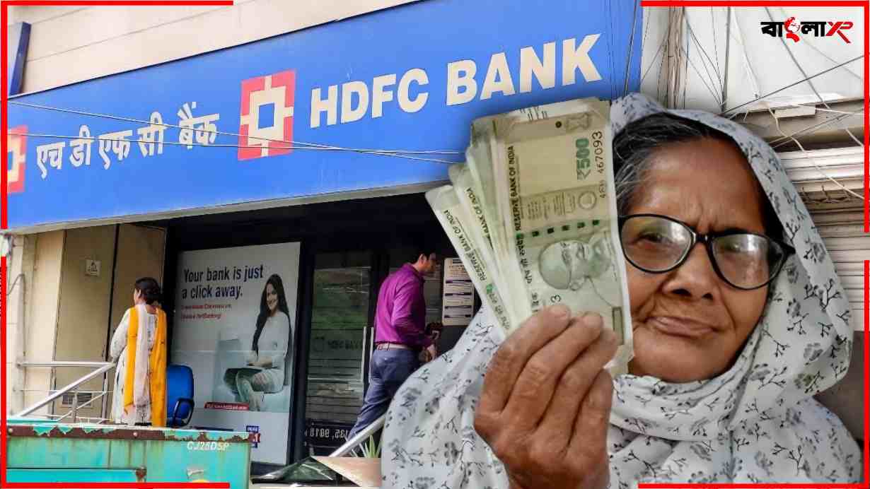 HDFC FD New Rates