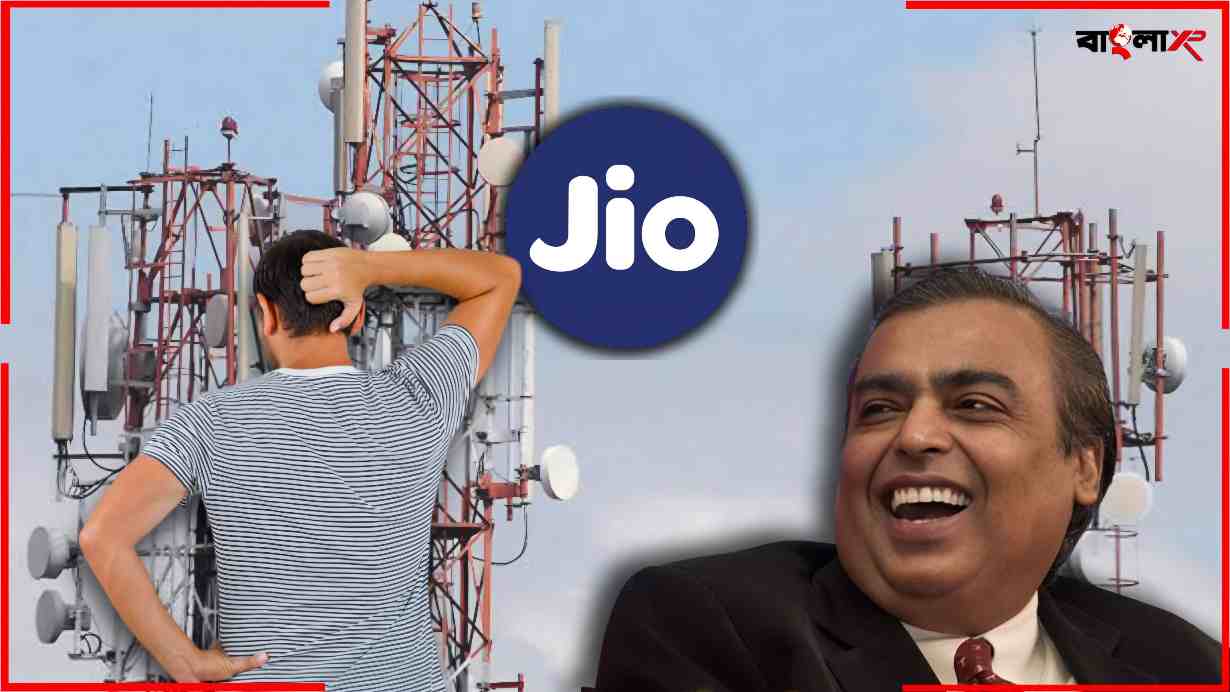 Jio Recharge