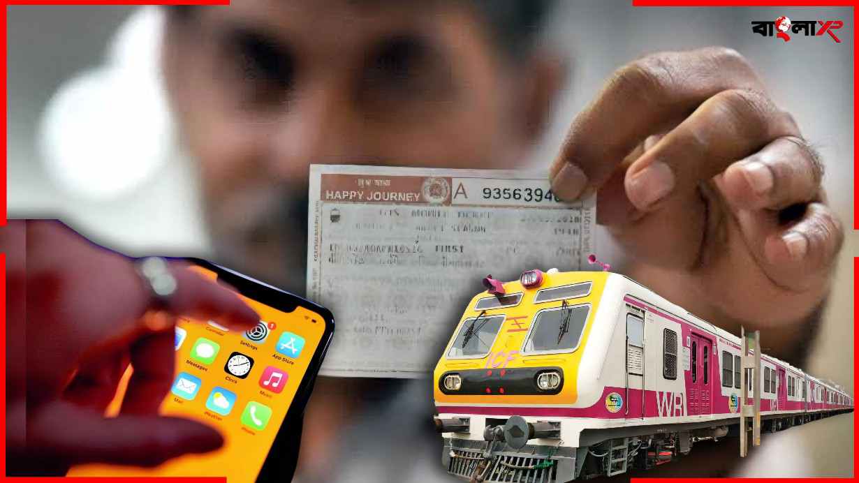 Online Season Train Ticket: বাড়িতে বসে অনলাইনেই বুক করুন ট্রেনের ...