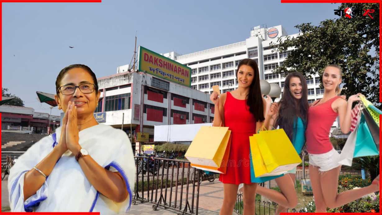 Shopping Malls