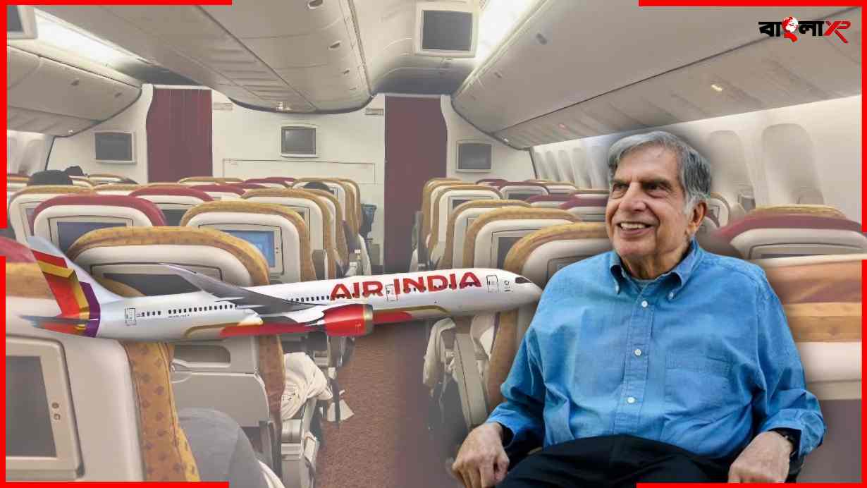 Tata Air India Offer