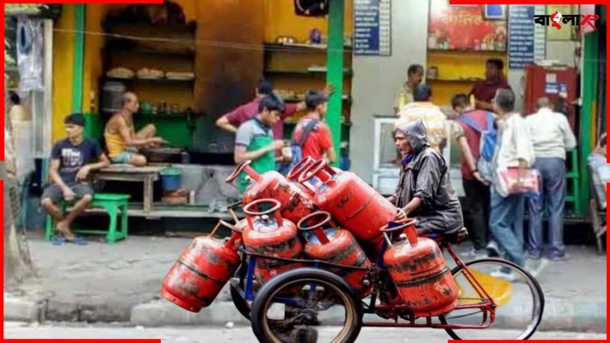 LPG Cylinder