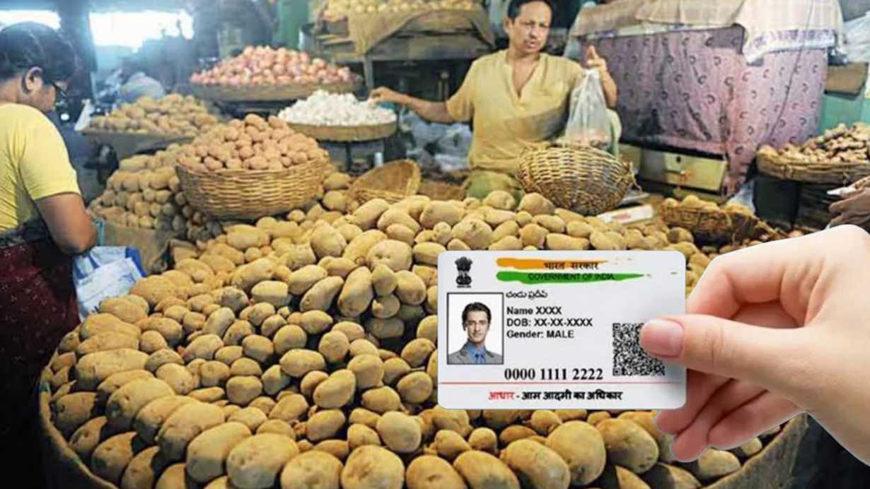 Purulia Potato