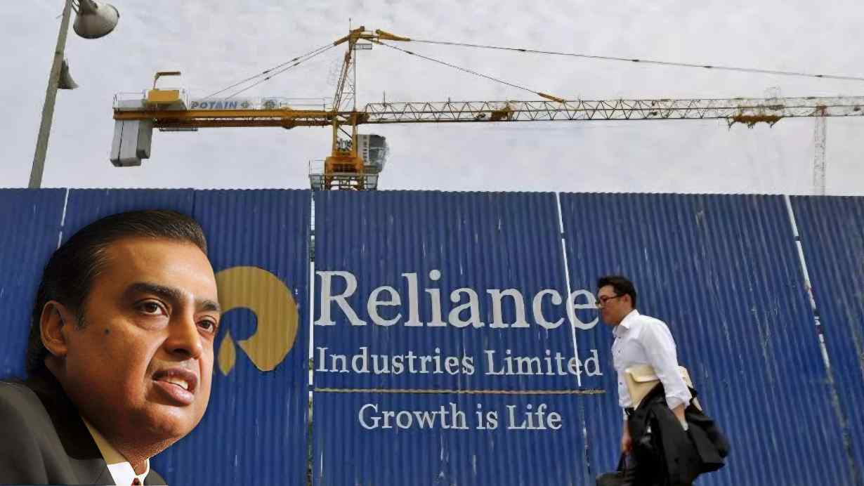 Reliance