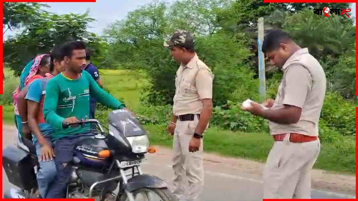 Traffic Challan Relief