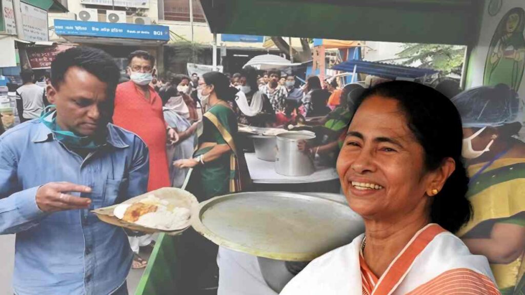 Duare Maa Canteen