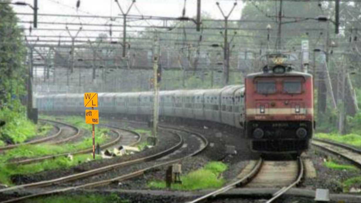 Indian Railways Sign Board