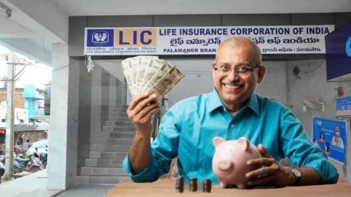 LIC New Scheme