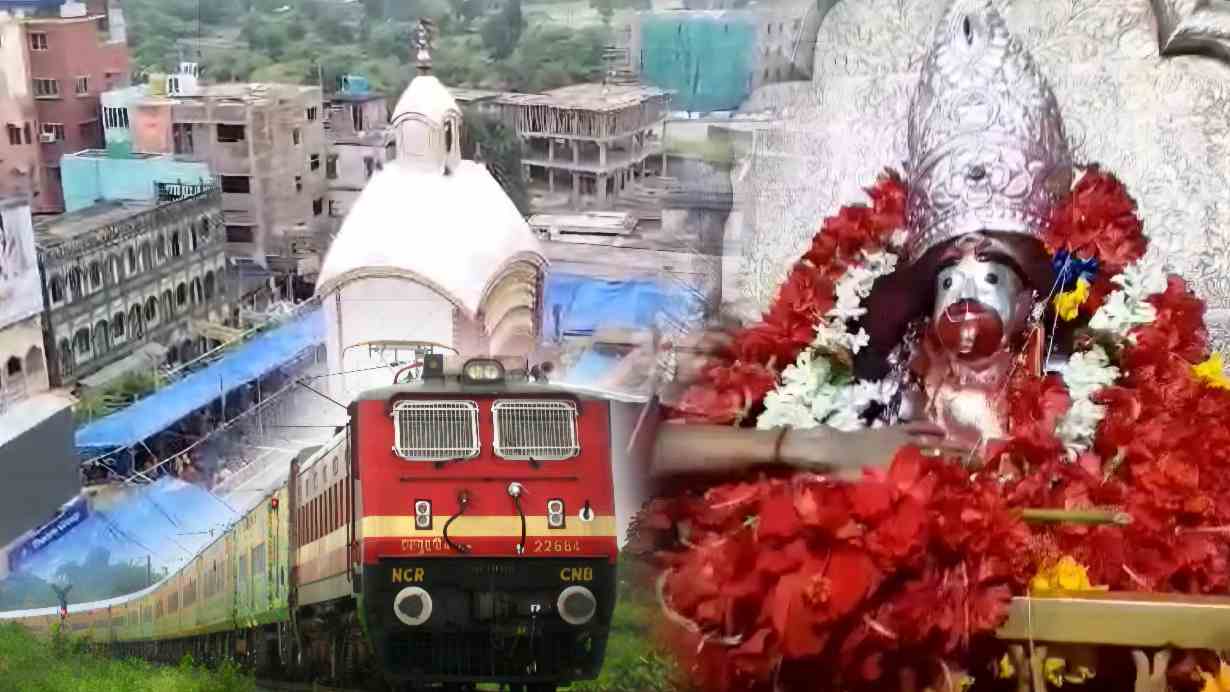 Railway Profit on Kaushiki Amavasya