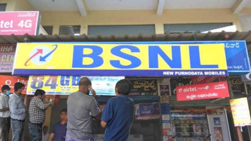 BSNL