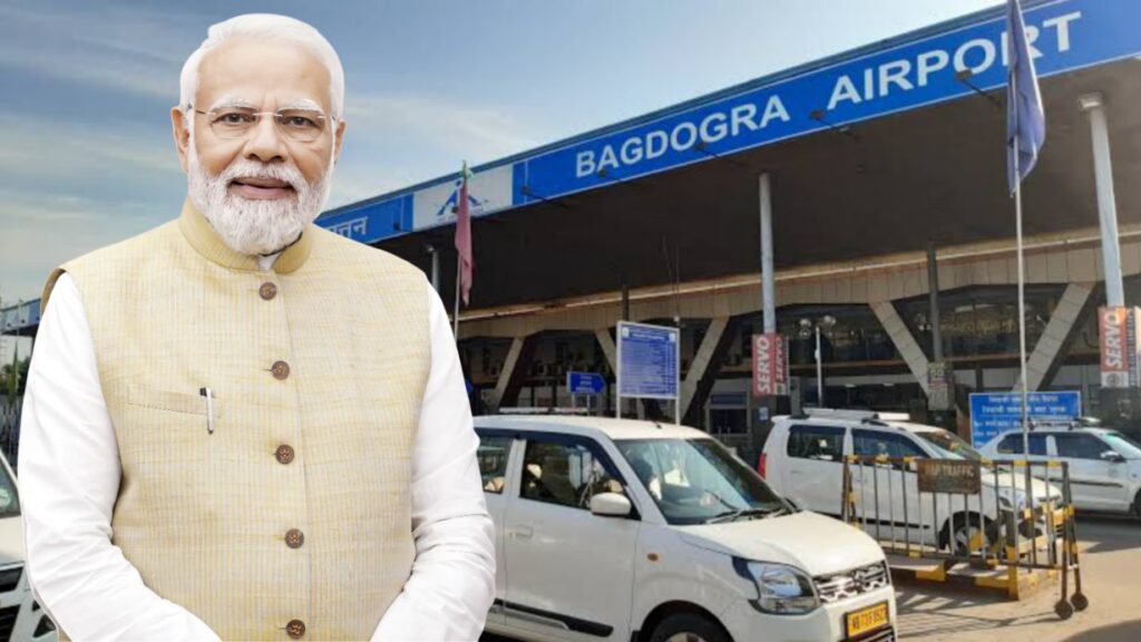 Bagdogra Airport