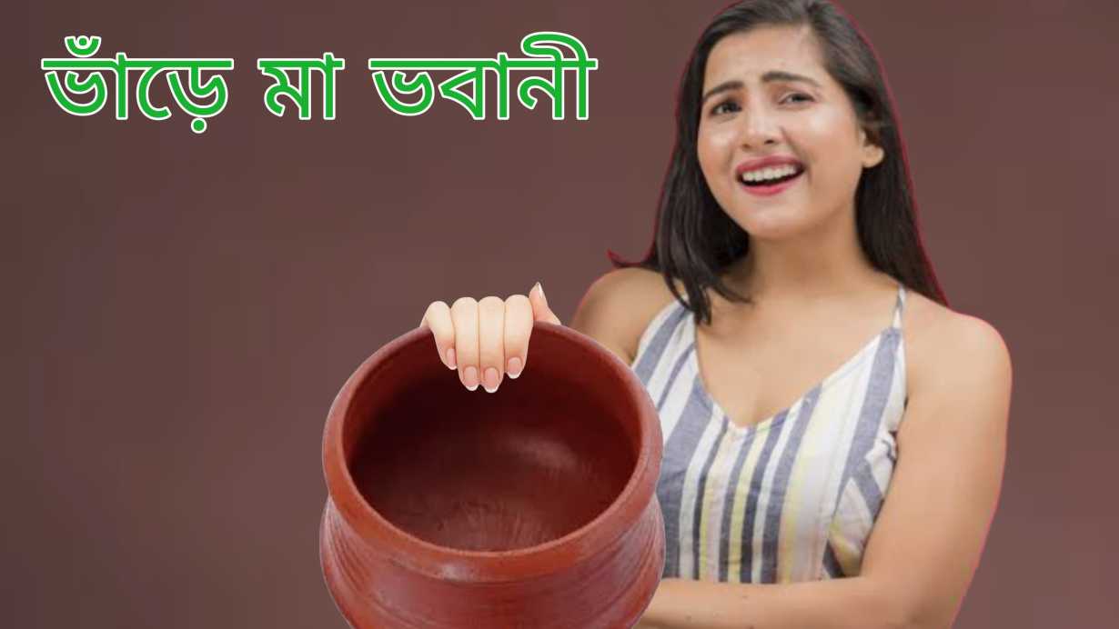 Bengali Idiom