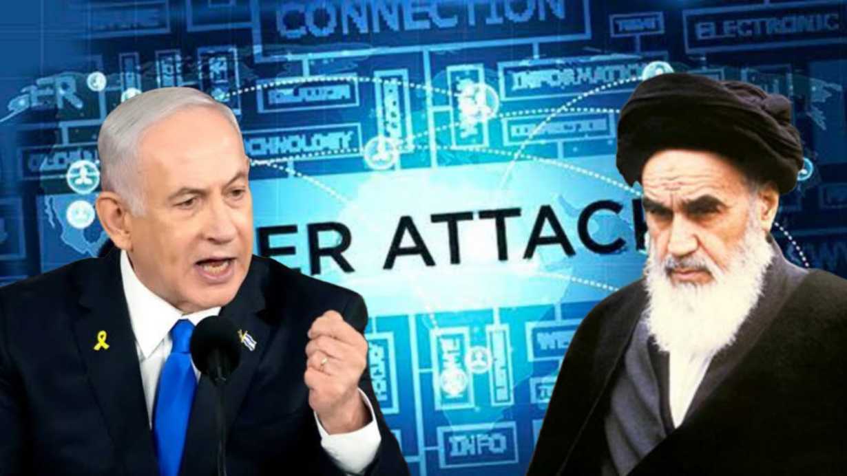 Israeli Cyber Attack