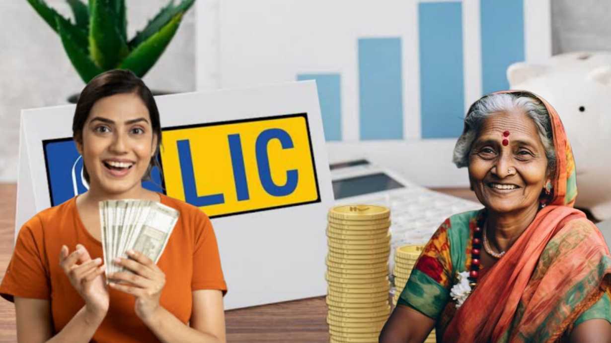 LIC New Scheme