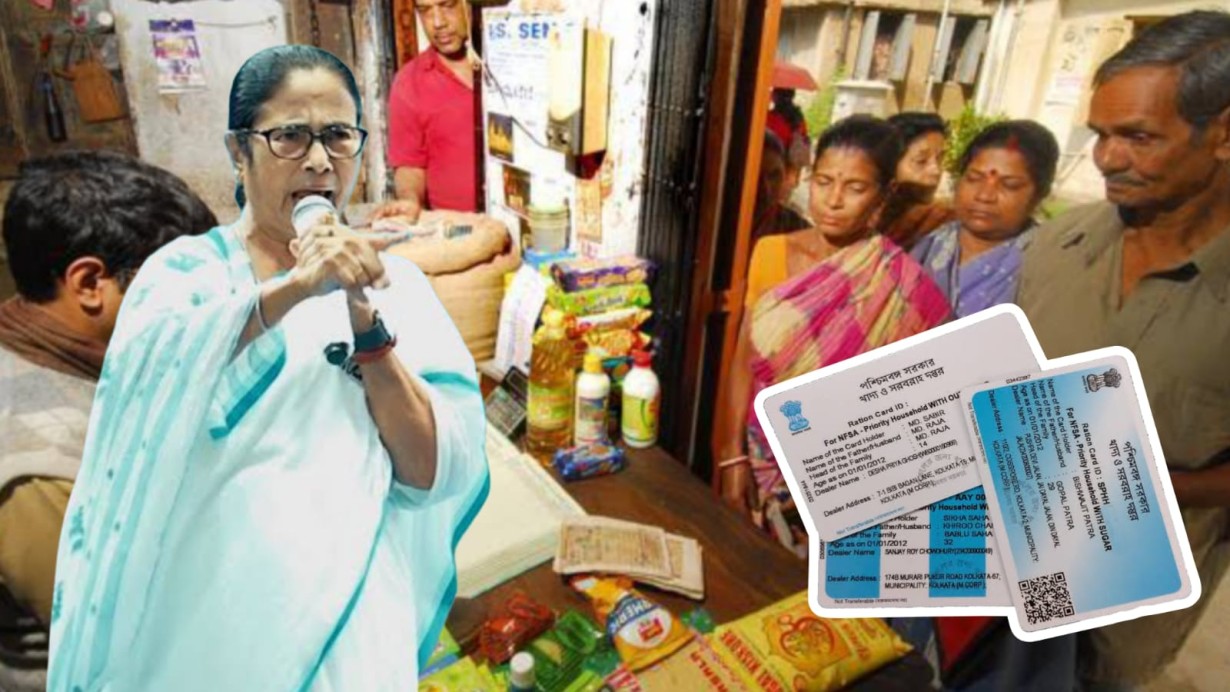 New Ration Card Rules