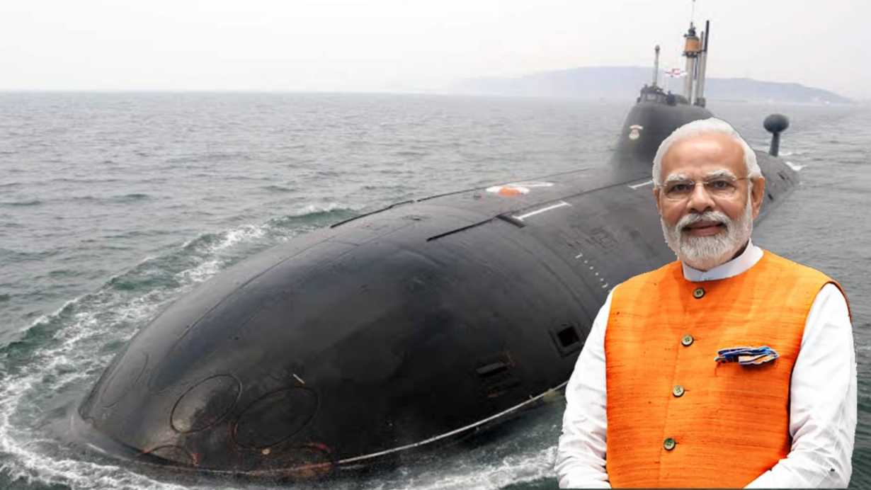 Nuclear Submarine