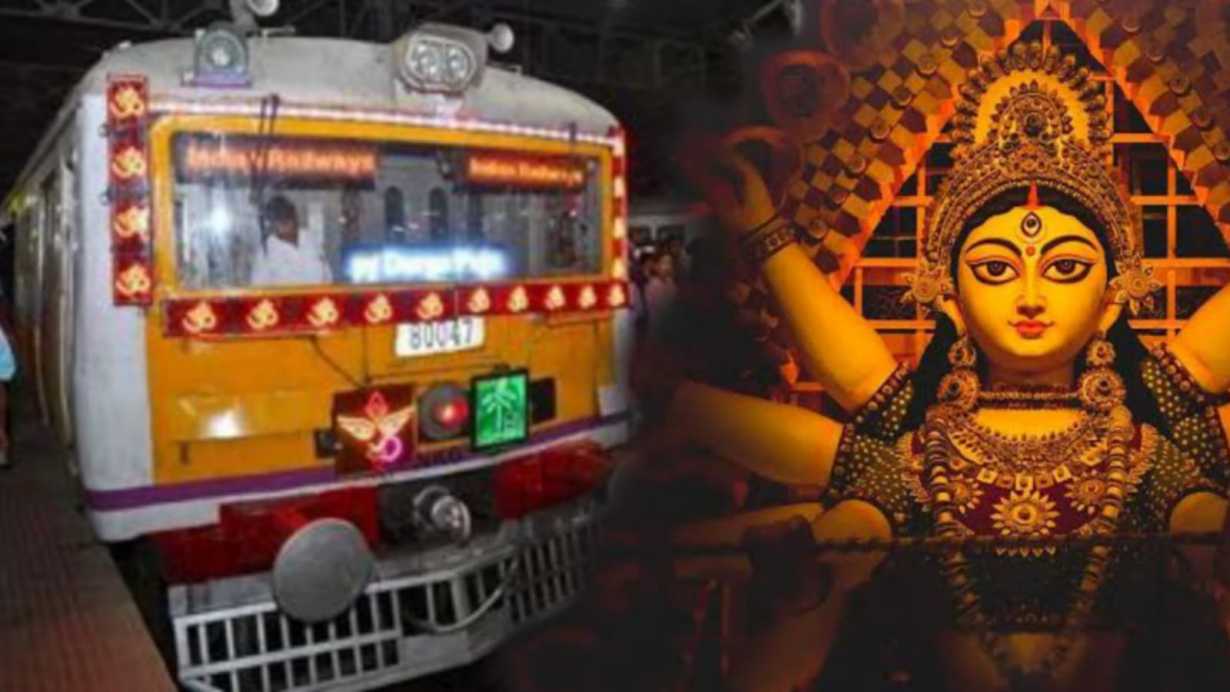 Special Train for Puja