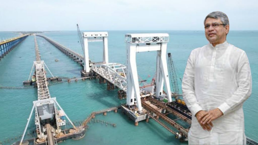 Pamban Bridge